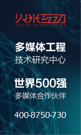 數字沙盤制作公司電話:4008750730